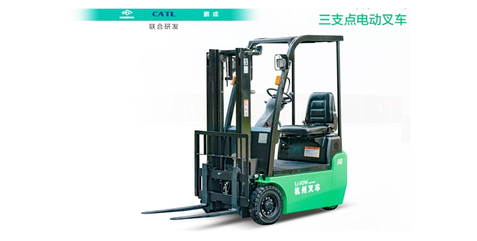 X系列0.8-1.0噸鋰電池叉車(chē)